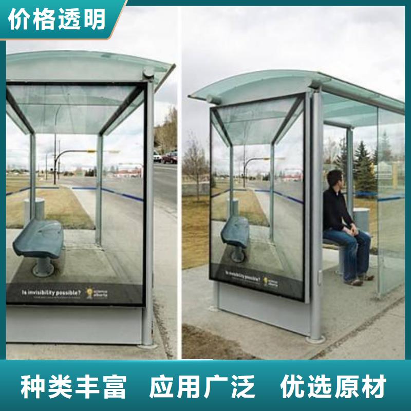 景区观光公交站台品质放心