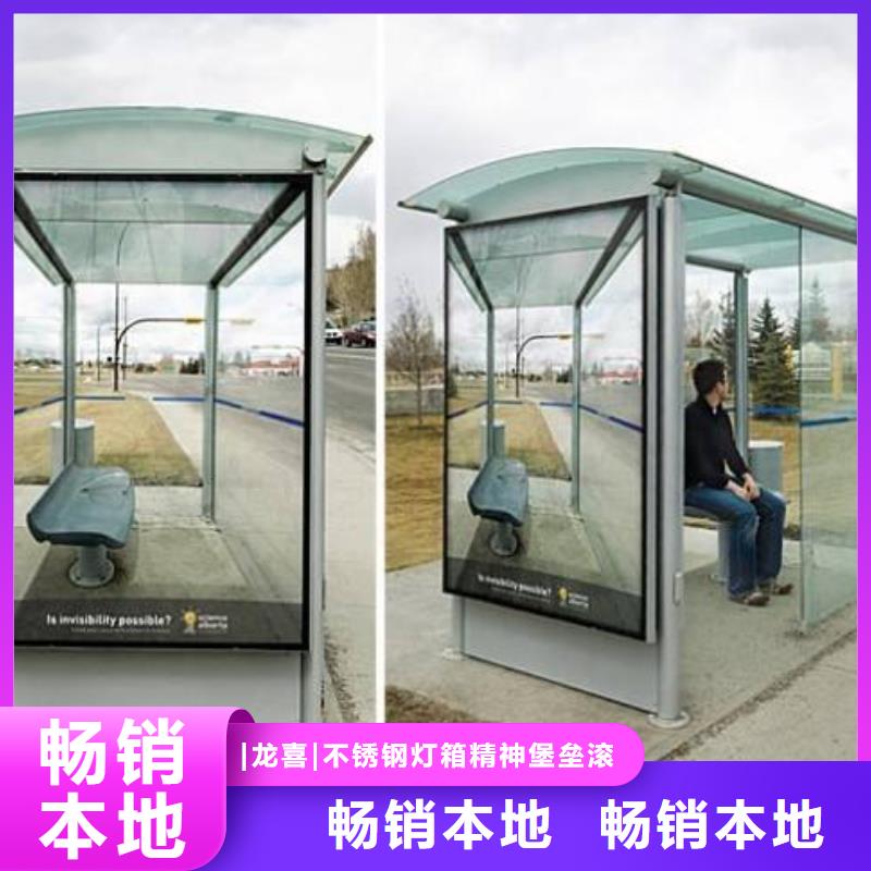 路边公交站台种类齐全