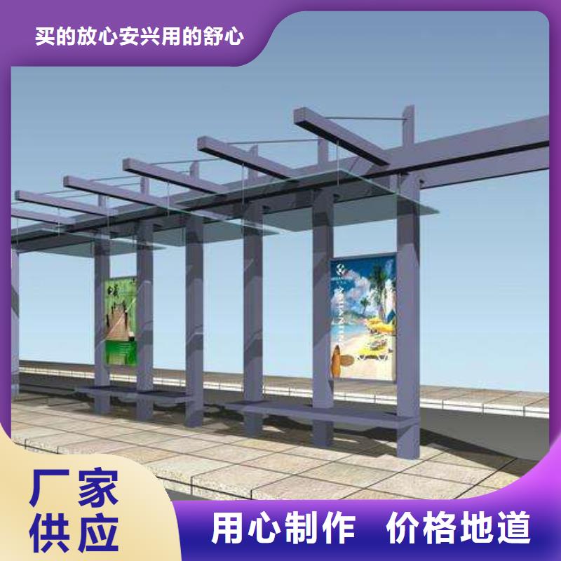 定制智能滚动公交站台值得信赖