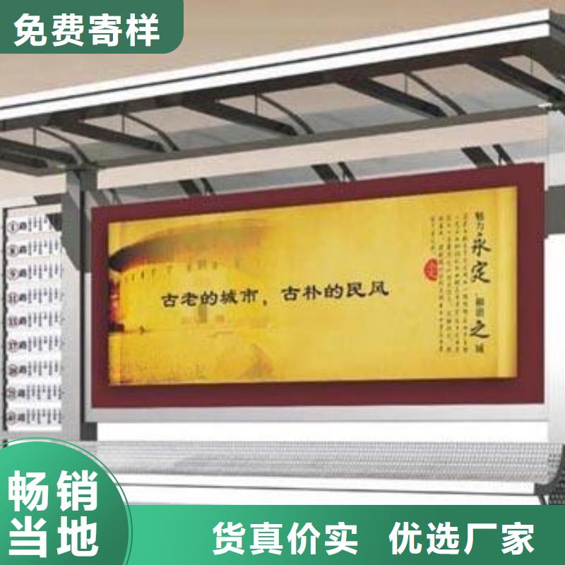 高端候车亭公交站台全国配送
