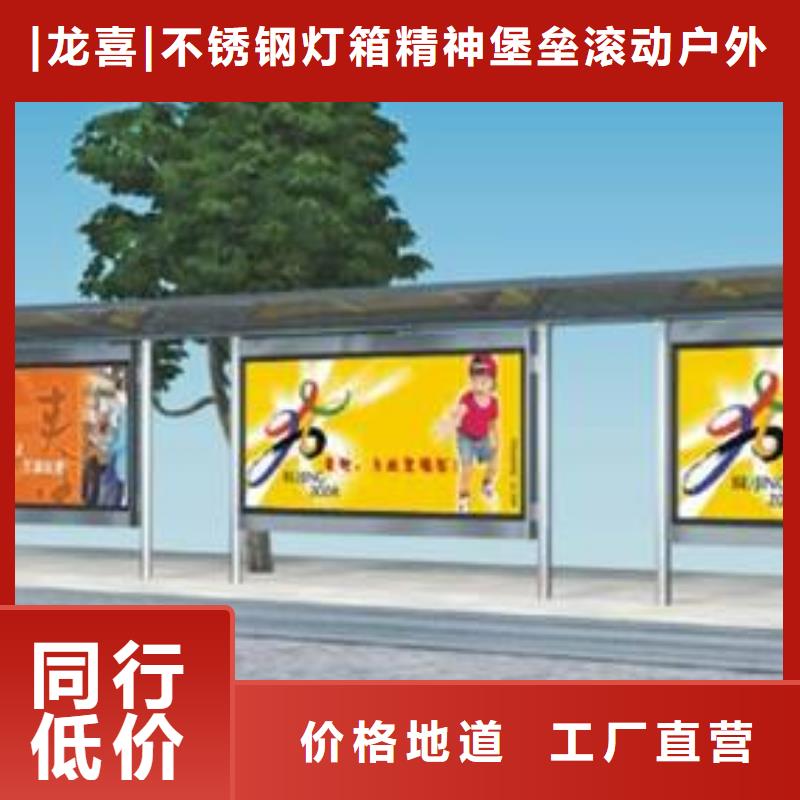 万宁市城镇公交站台解决方案