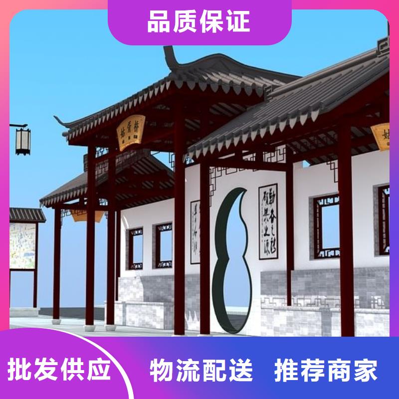简约公交站台支持定制