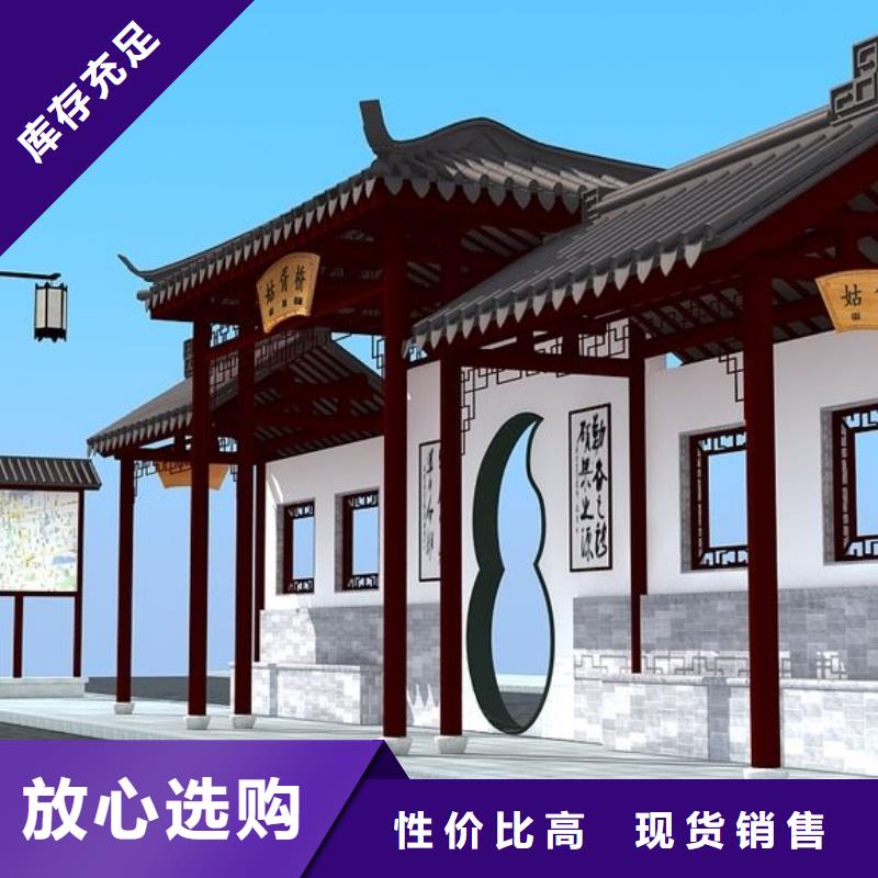 公交站台候车亭无中间商