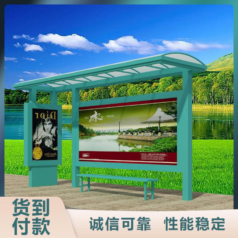 简易公交站台厂家