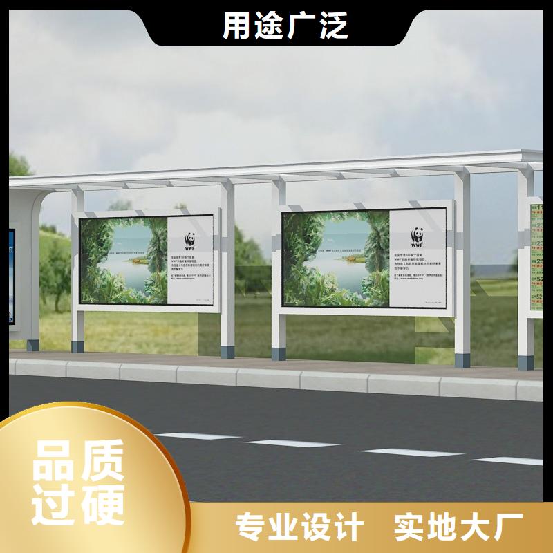 公交站台广告牌性价比高