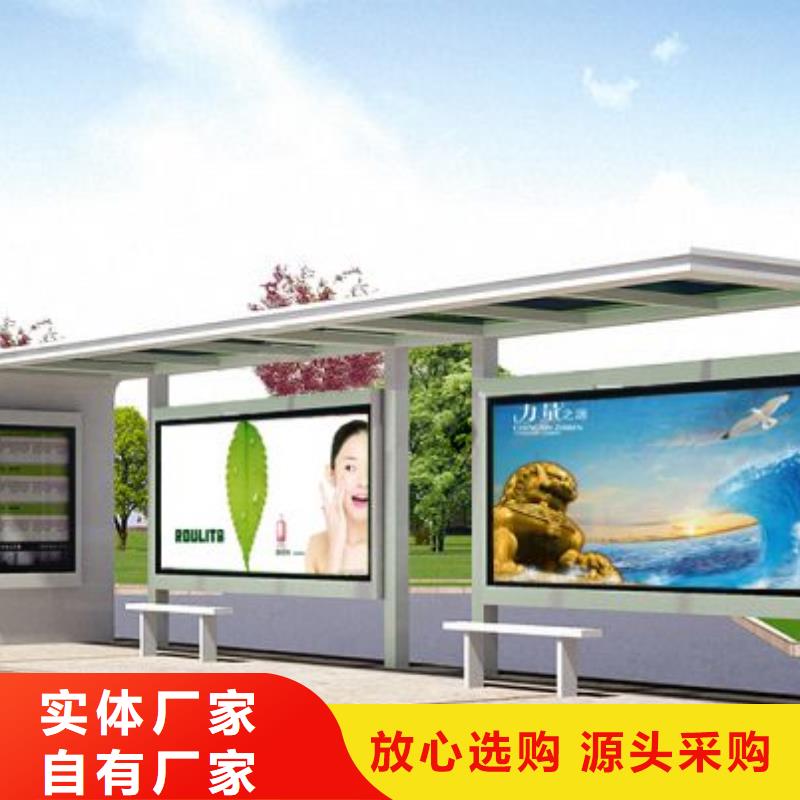 智能报站公站台质量放心