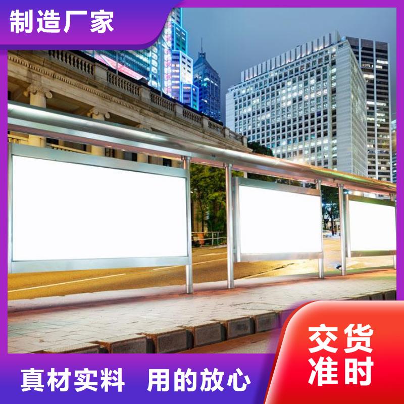 智能报站公站台择优