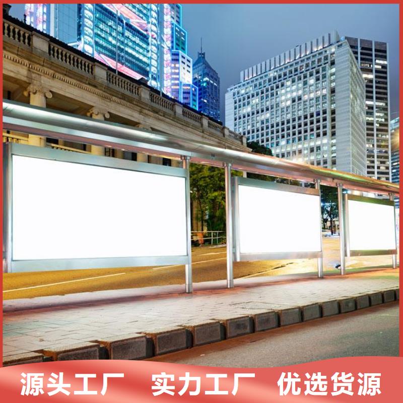 智能公交站台出厂价格