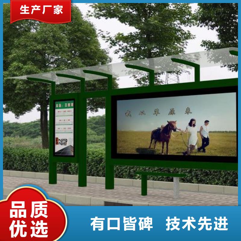 简约公交站台订制