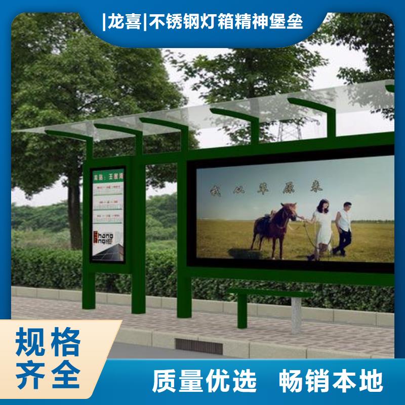定制智能滚动公交站台全国走货
