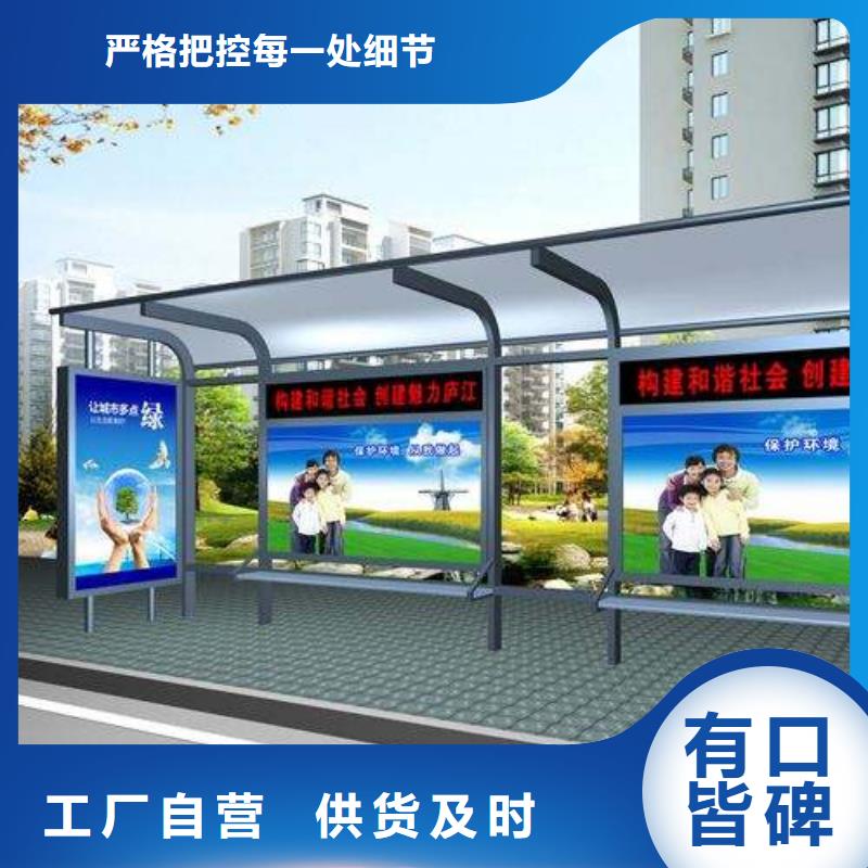 城市公交站台实力雄厚