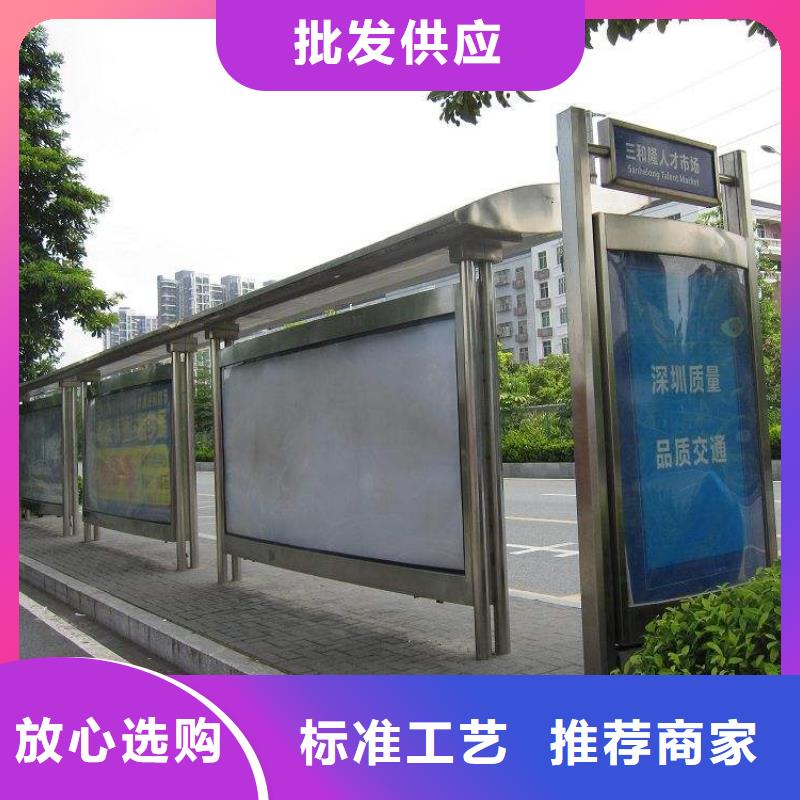 定制智能滚动公交站台全国走货
