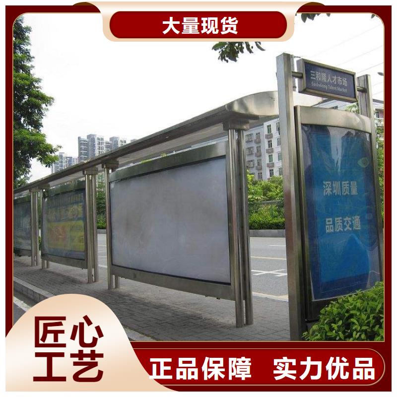 路边公交站台种类齐全