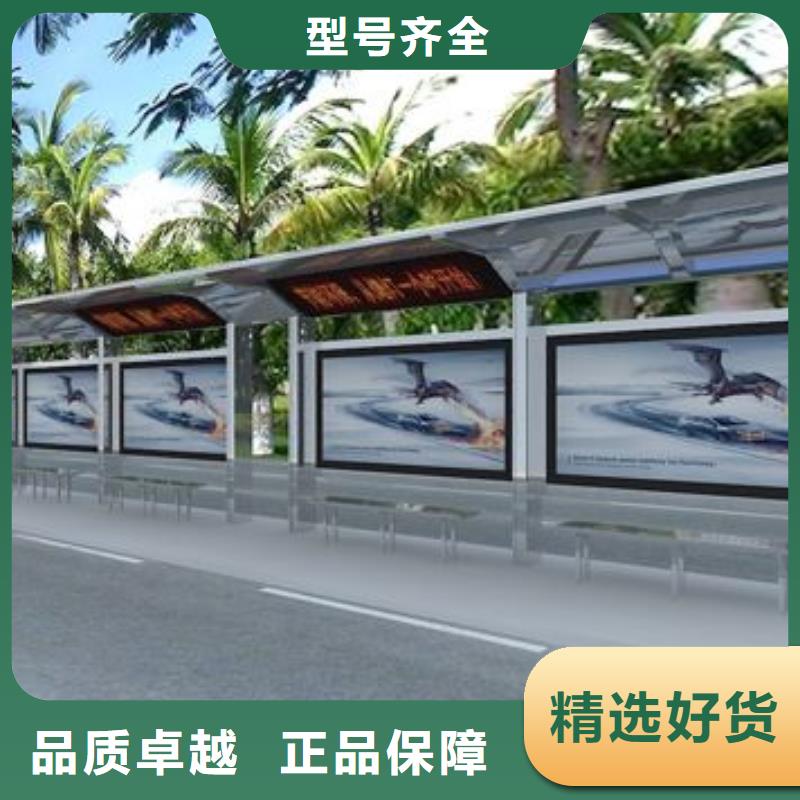 景观公交站台性价比高