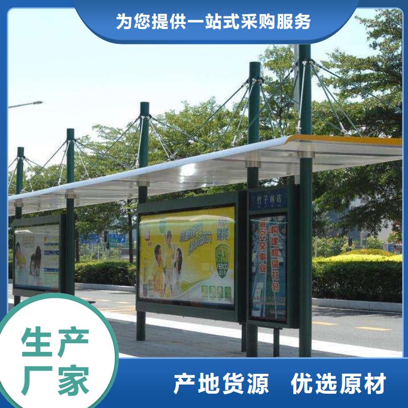 城市公交站台质量可靠