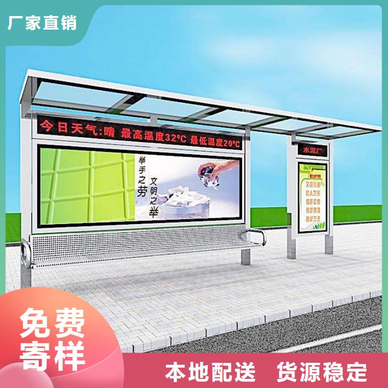 公交车公交站台欢迎咨询