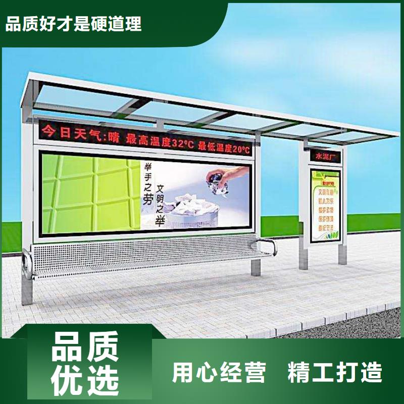 高端候车亭公交站台全国配送