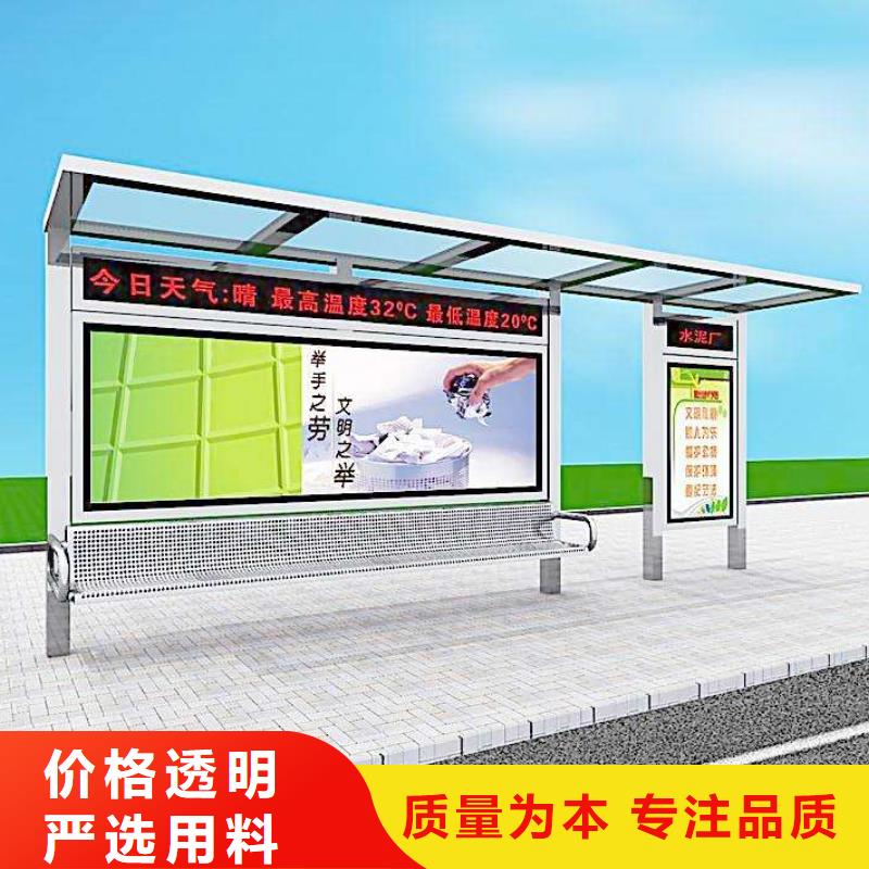 不锈钢公交站台出厂价格