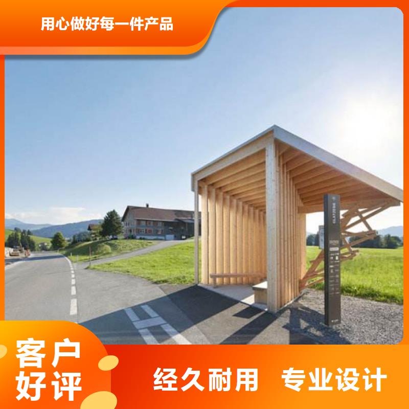 简易公交站台厂家