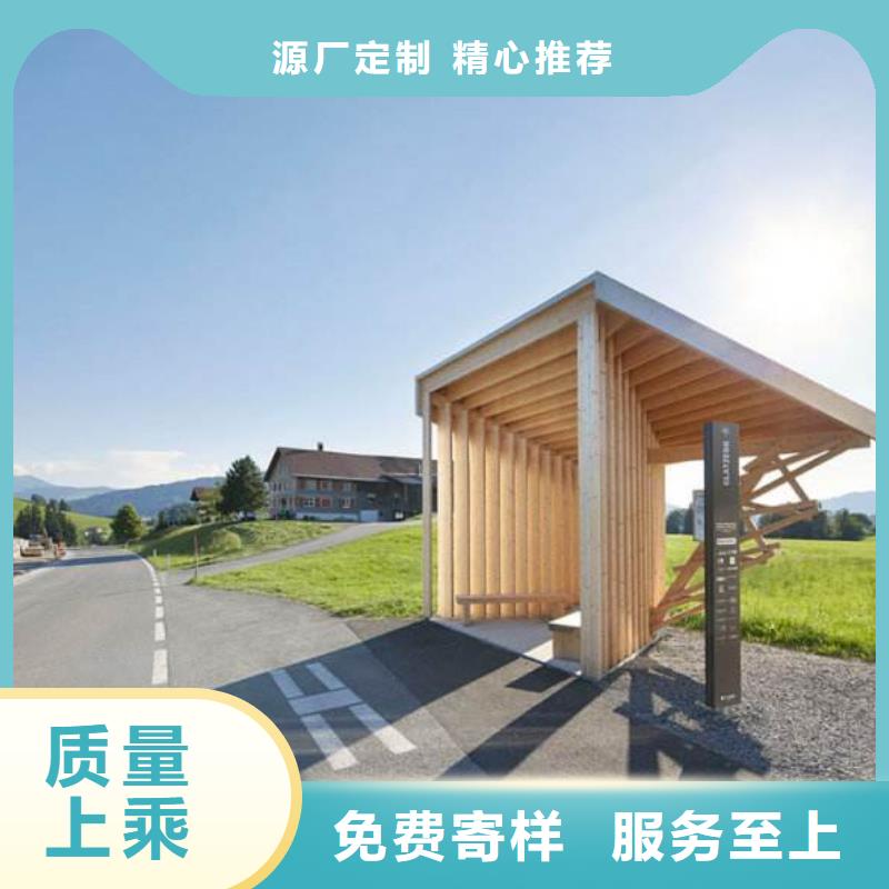 电子公交站台终身质保