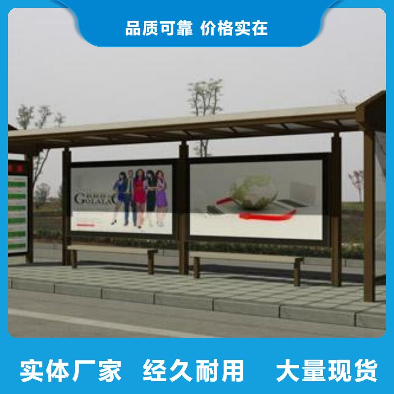 公交站台灯箱实体大厂