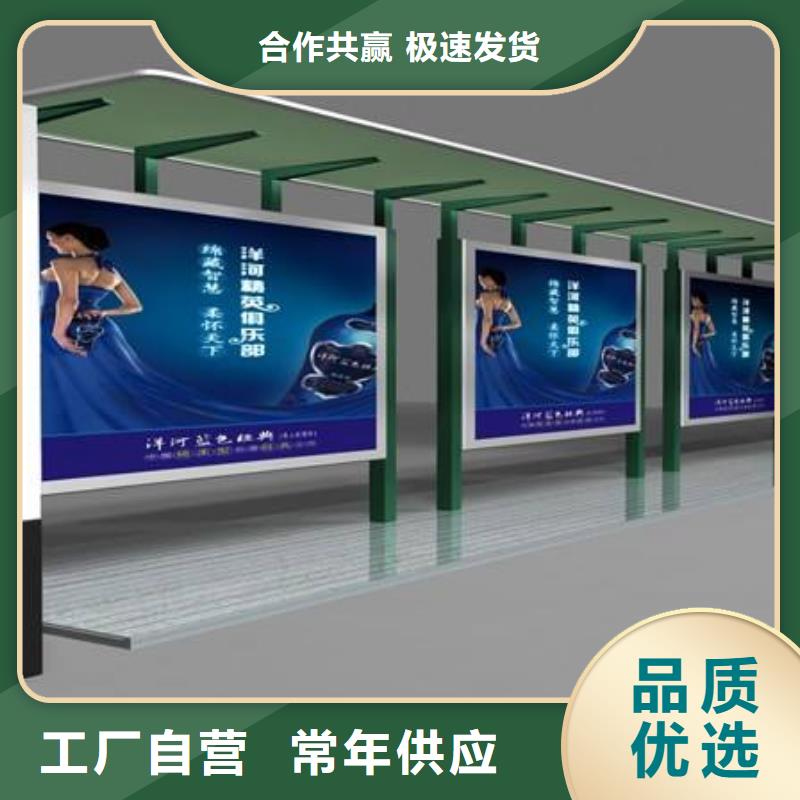 万宁市城镇公交站台解决方案