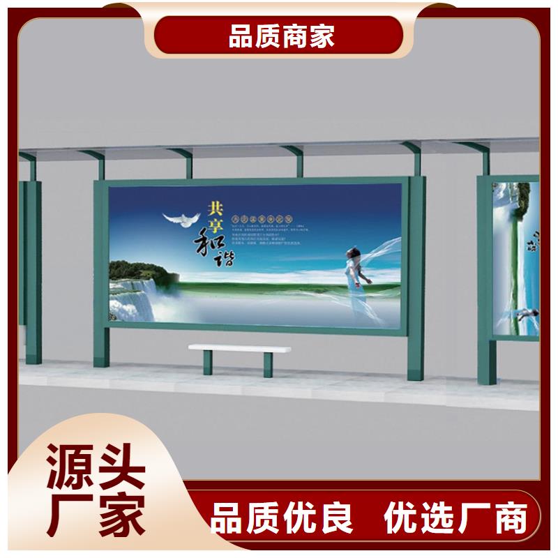 路边公交站台种类齐全
