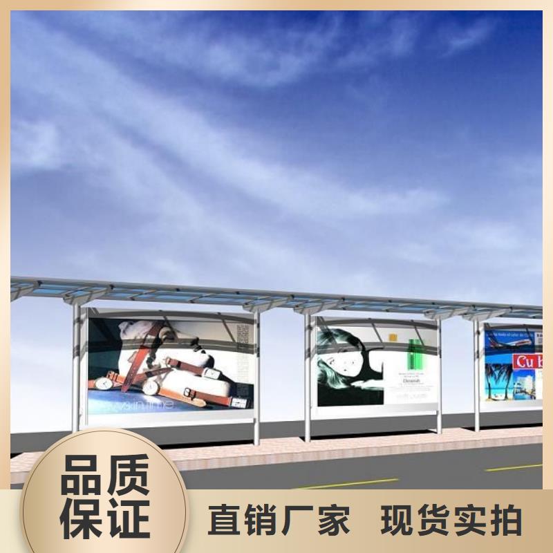现代公交站台质量可靠
