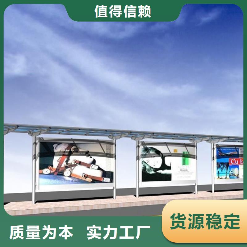简易公交站台厂家
