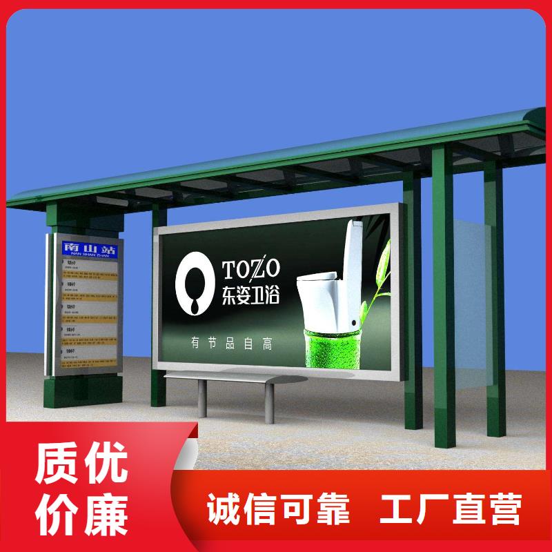定制智能滚动公交站台值得信赖