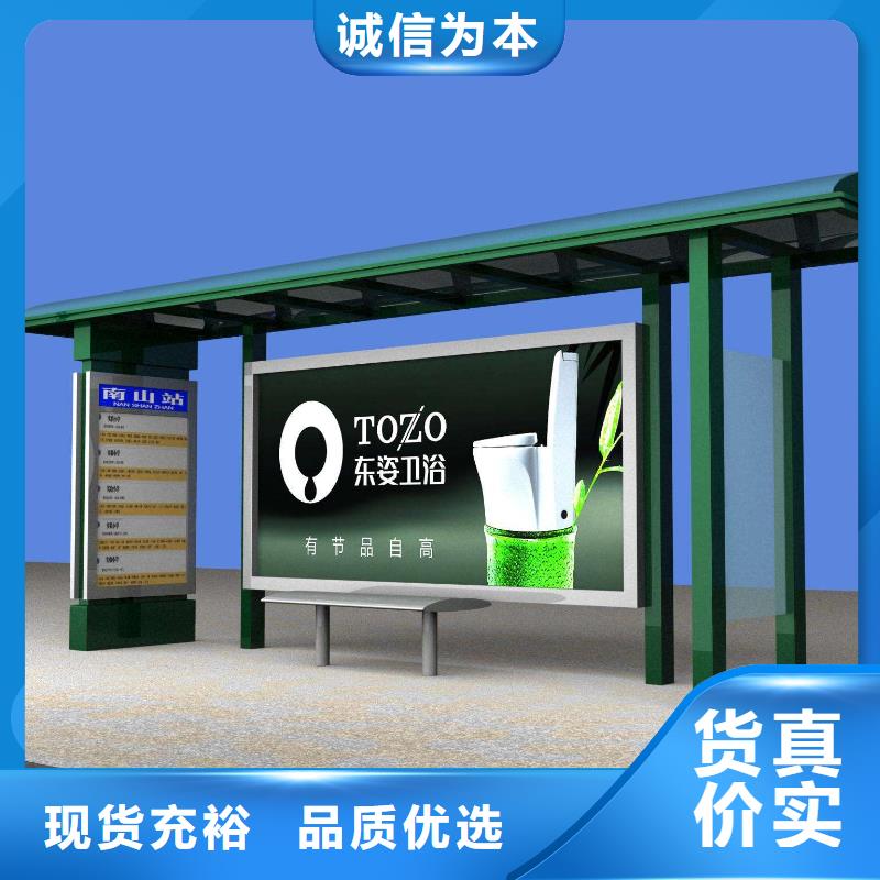 智能公交站台出厂价格