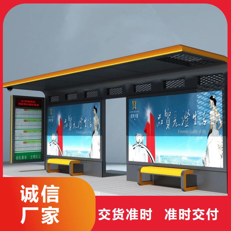 仿古公交站台实体厂家