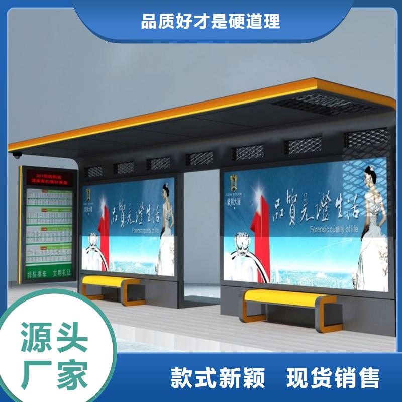 电子公交站台终身质保