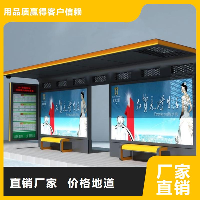 简易公交站台厂家