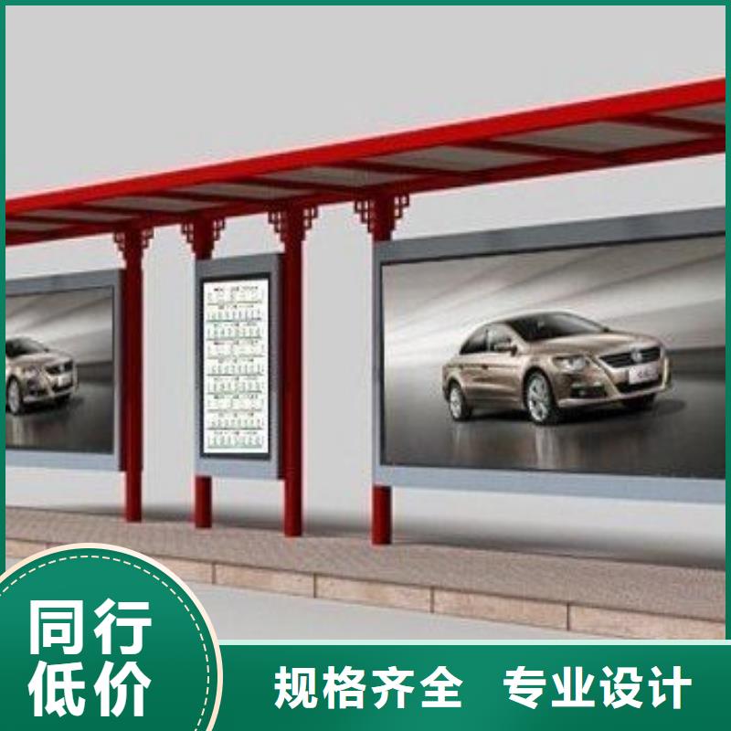 智能报站公站台择优