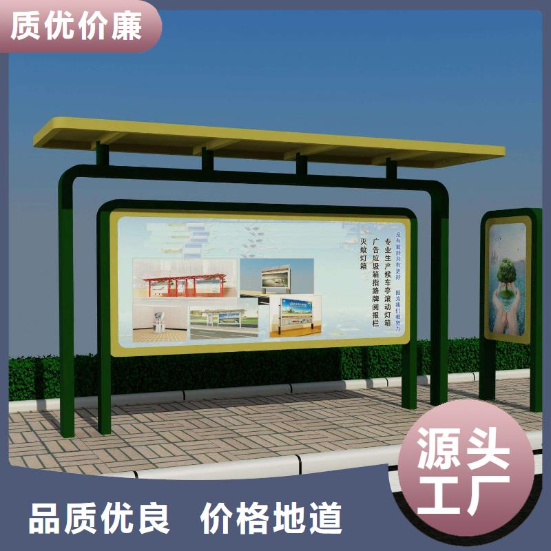 城市公交站台实力雄厚