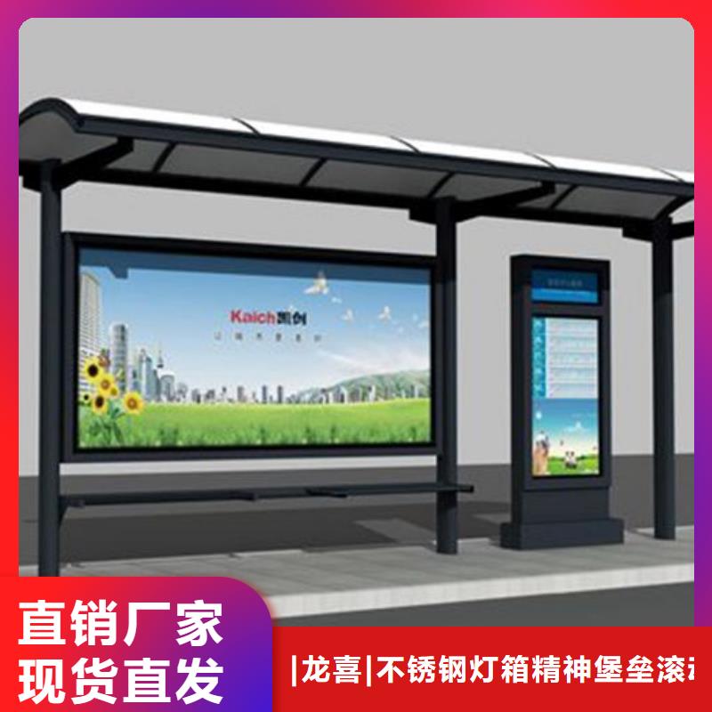 仿古公交站台常用指南