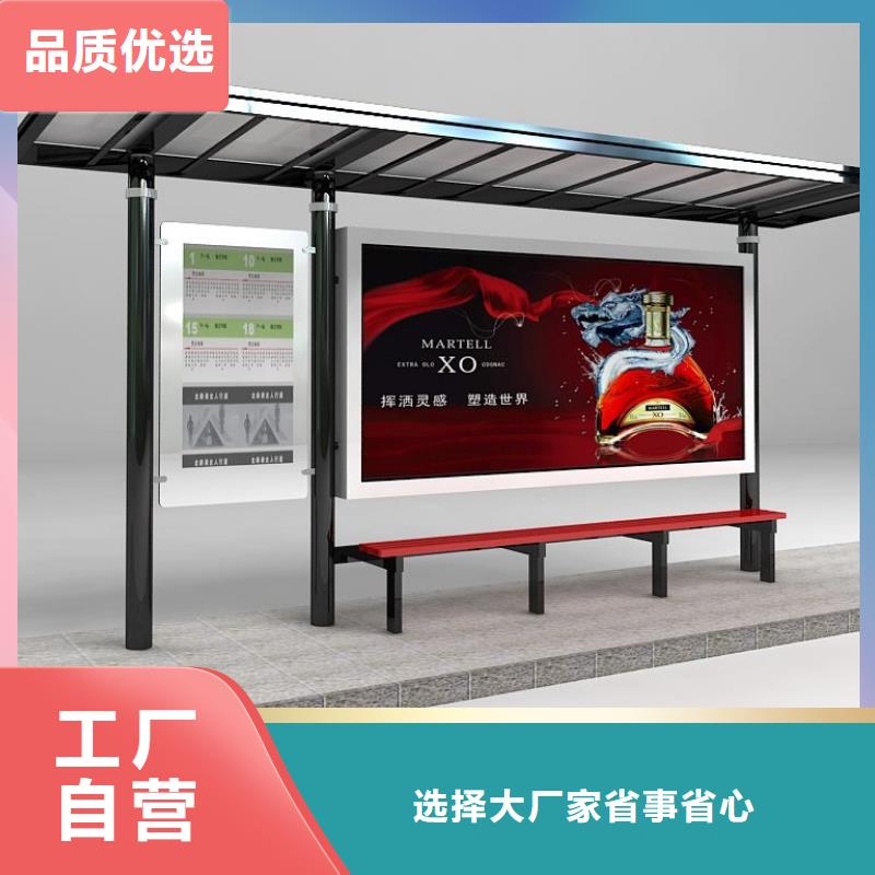 景观公交站台性价比高