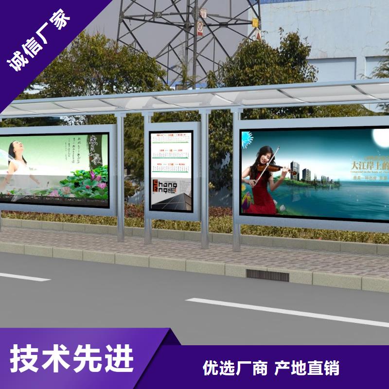 仿古公交站台常用指南