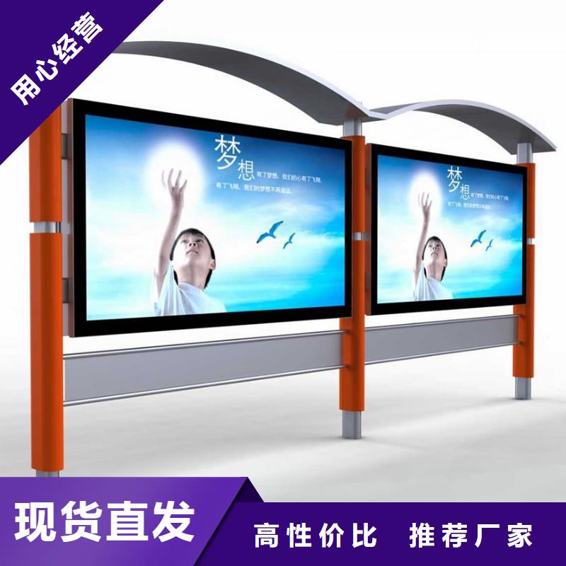 智能报站公站台择优