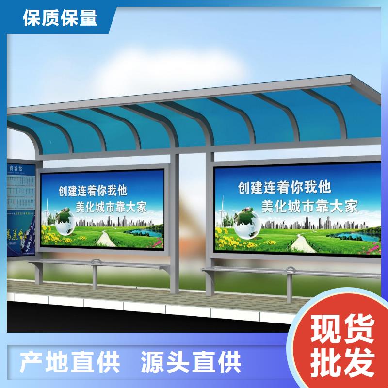现代公交站台质量可靠