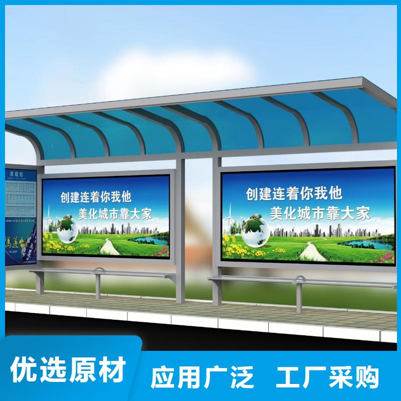 仿古公交站台品质放心