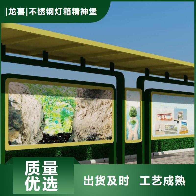 公交站台座椅实体大厂