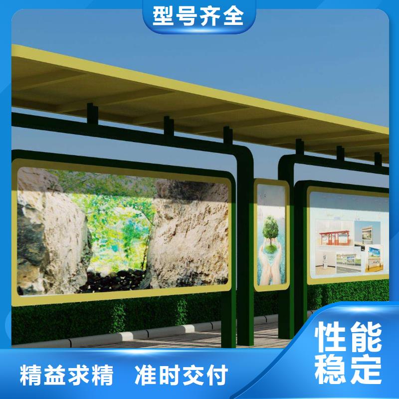 智能公交站台施工队伍