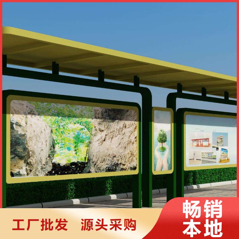 大型公交站台订制