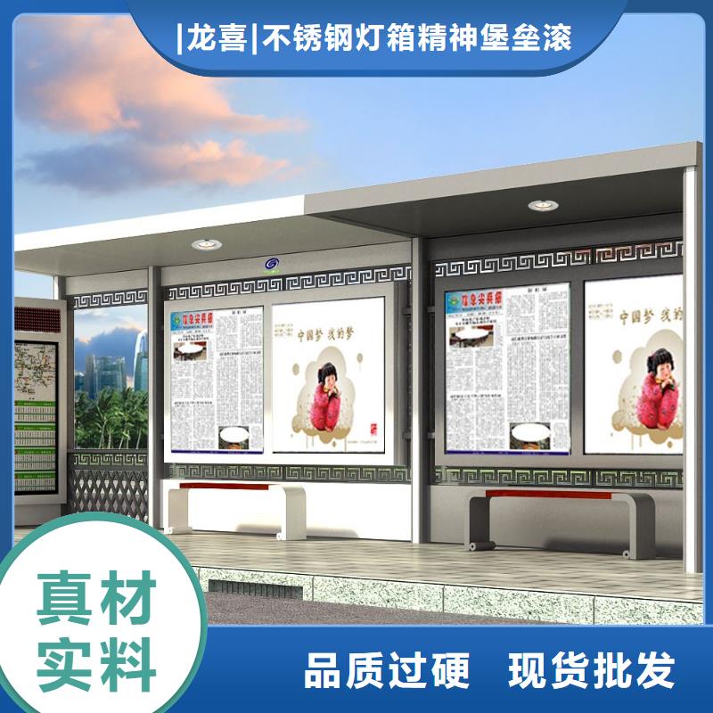 智能语音公交站台种类齐全