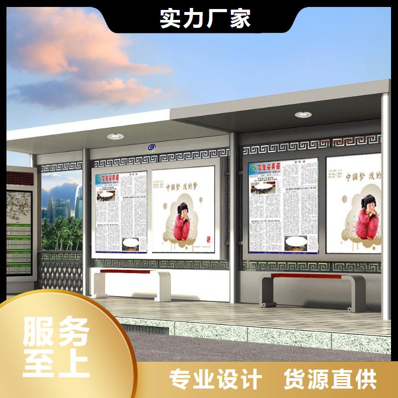 琼中县太阳能公交站台服务为先