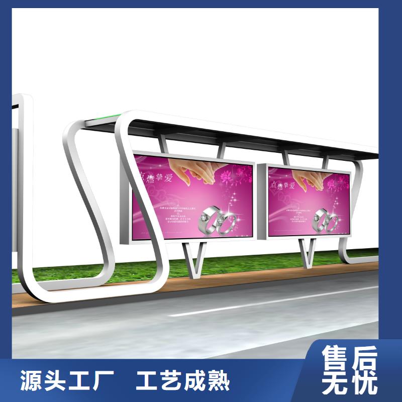 智能报站公站台畅销全国