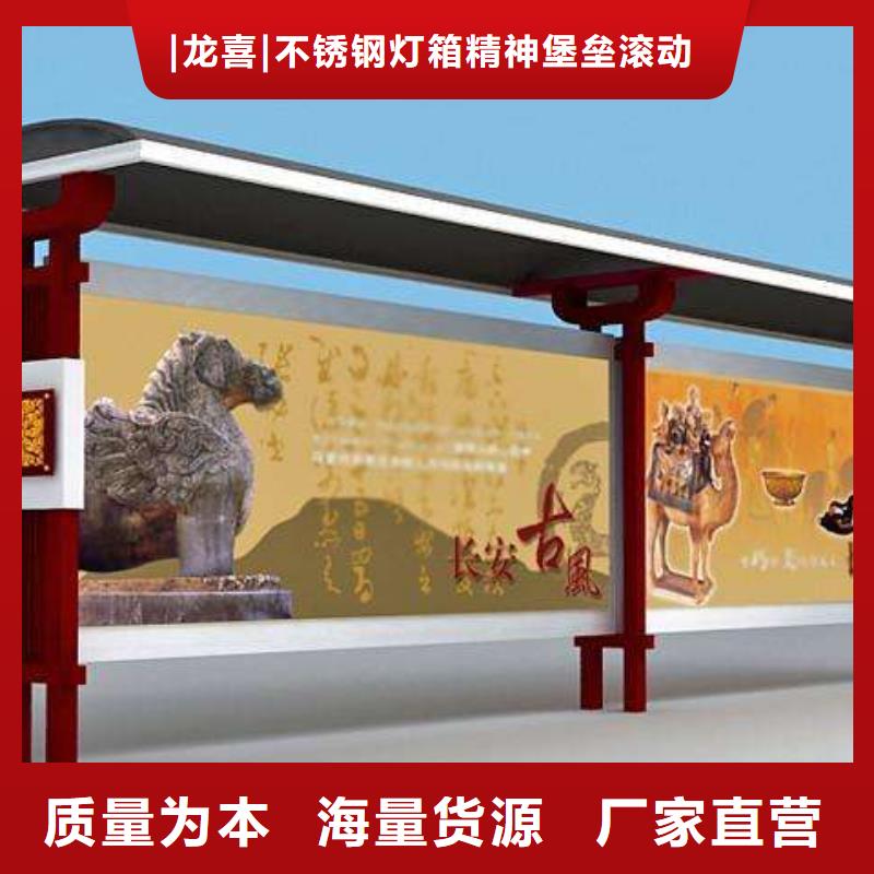 乡镇公交站台来厂考察