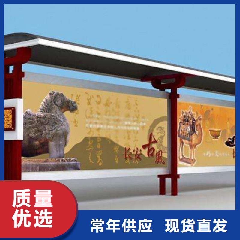公交站台定制质量放心